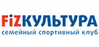 Семейный спортивный клуб "FIZкультура" Семейный спортивный клуб "FIZкультура"